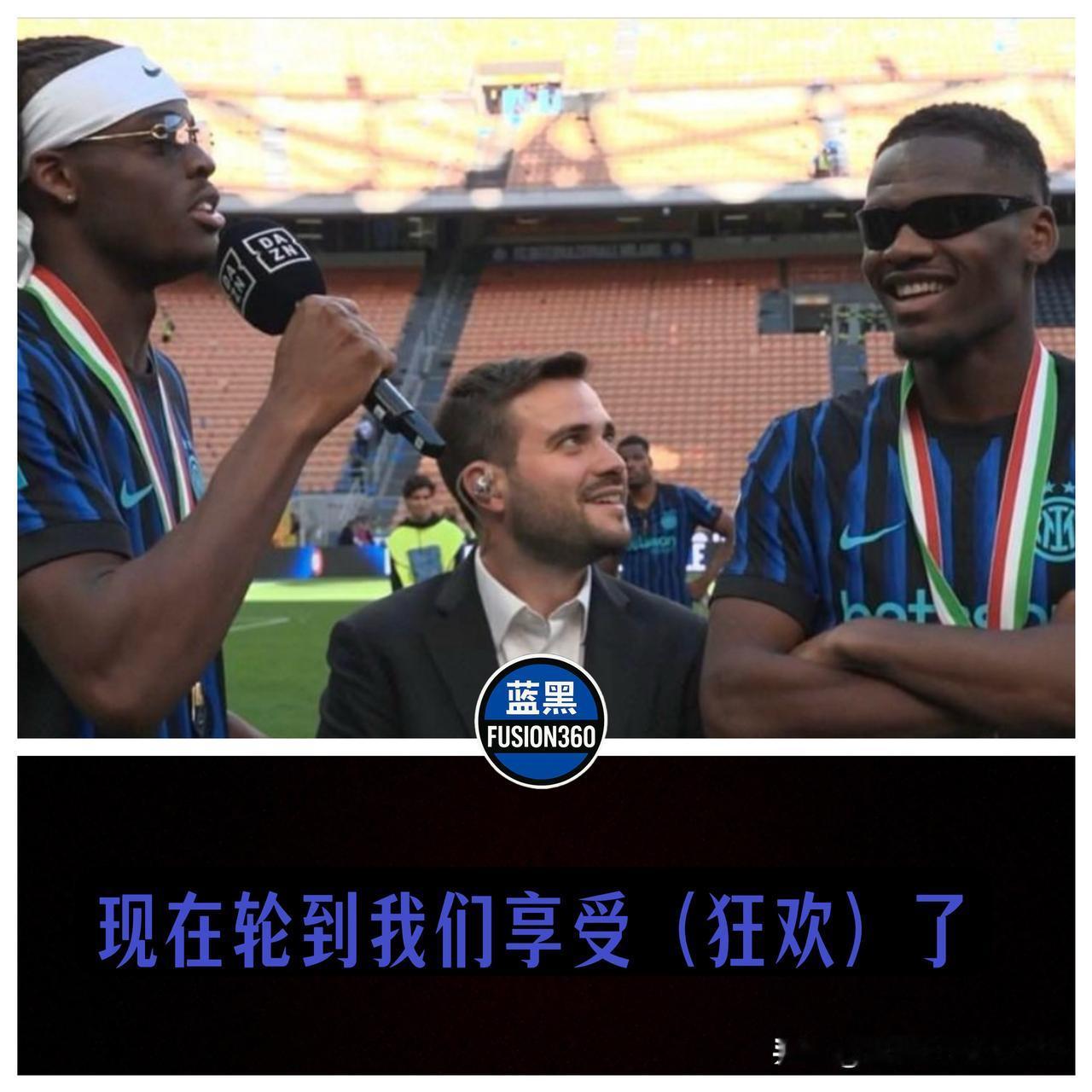 “现在轮到我们狂欢了！”比塞克与博尼赛后疯狂整活，尽情享受双冠王荣耀！压抑了