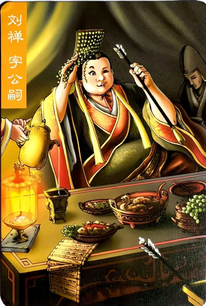 刘禅真不是昏君！他杀魏延，压根不是信了杨仪的告状  诸葛亮刚死，刘禅第...