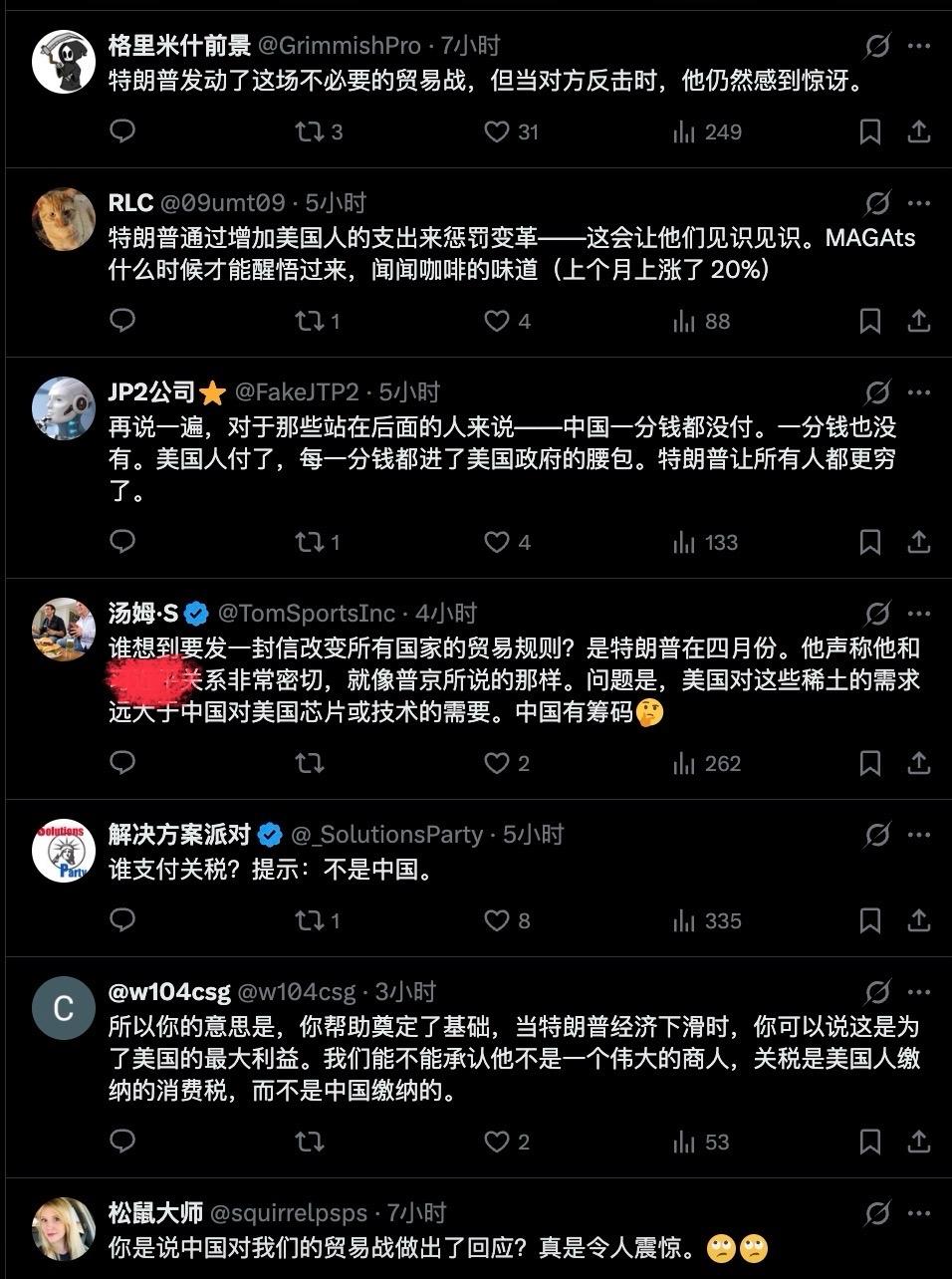 特朗普连发两贴抨击东大，但美国老百姓的眼睛是雪亮的。特朗普抨击东大的反制是“阴
