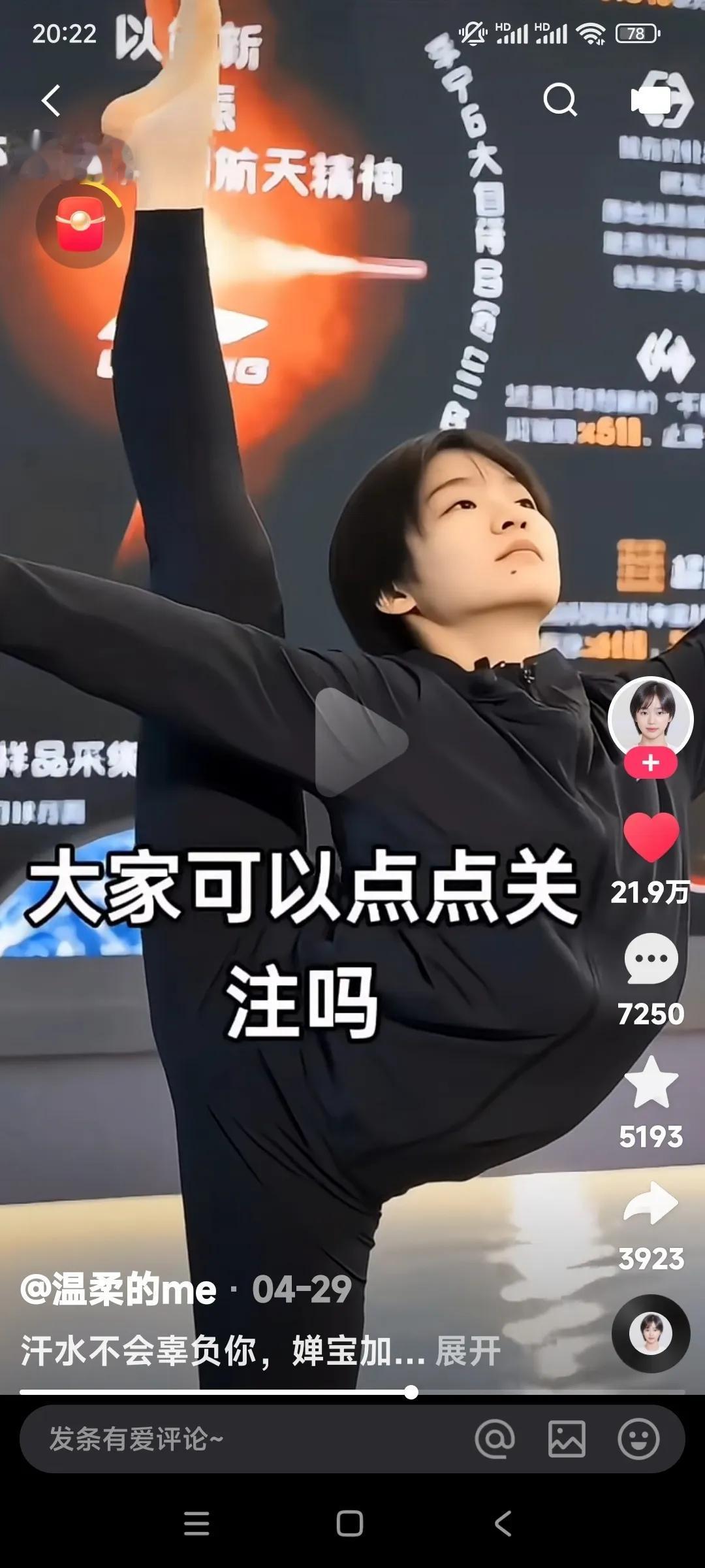 全红婵为什么能得冠军？你们看看他这身子骨的柔韧度，体操运动员都赶不上他这么柔