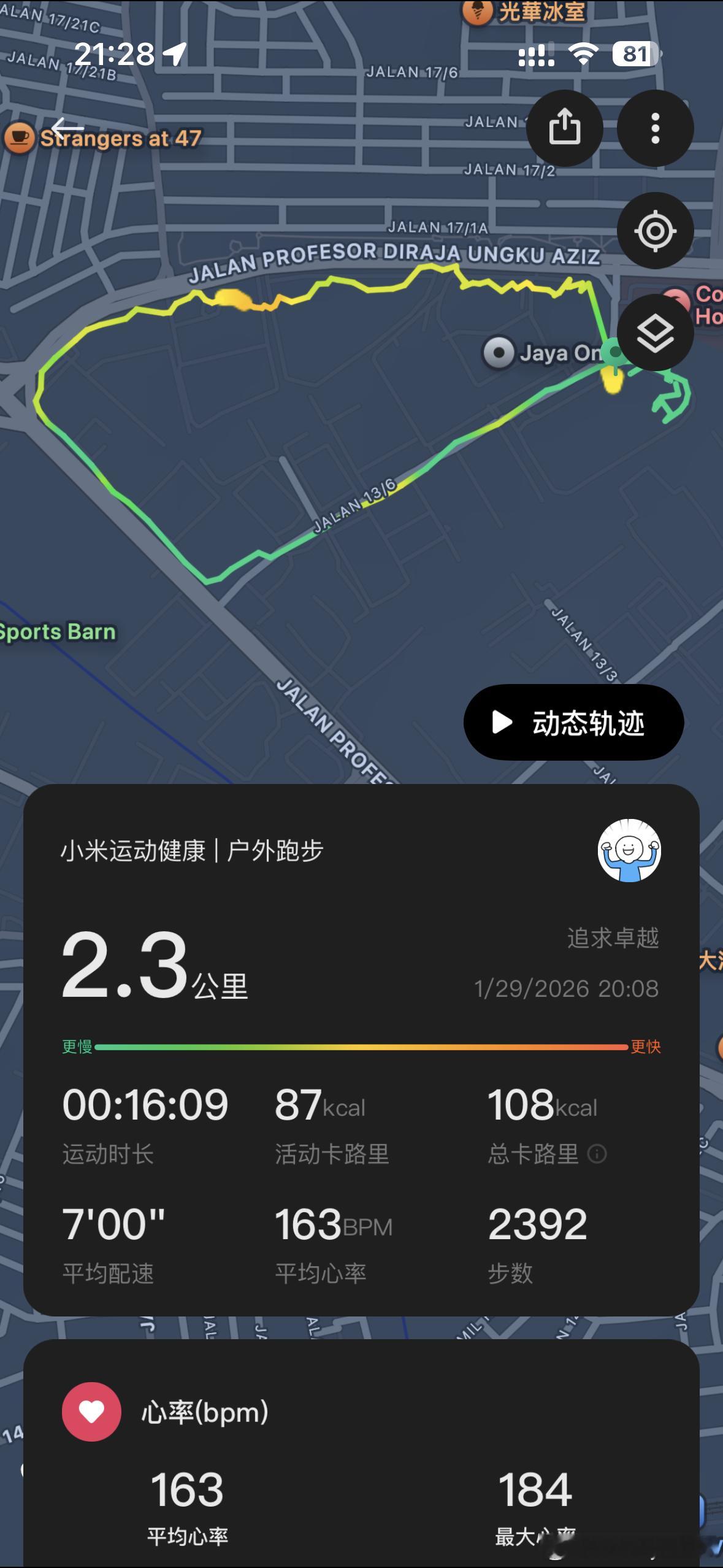 2026winkey跑步计划37/500