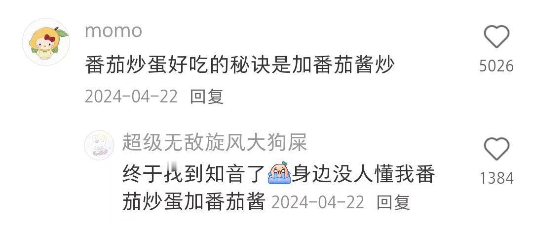 收集到的一些邪修生活技巧