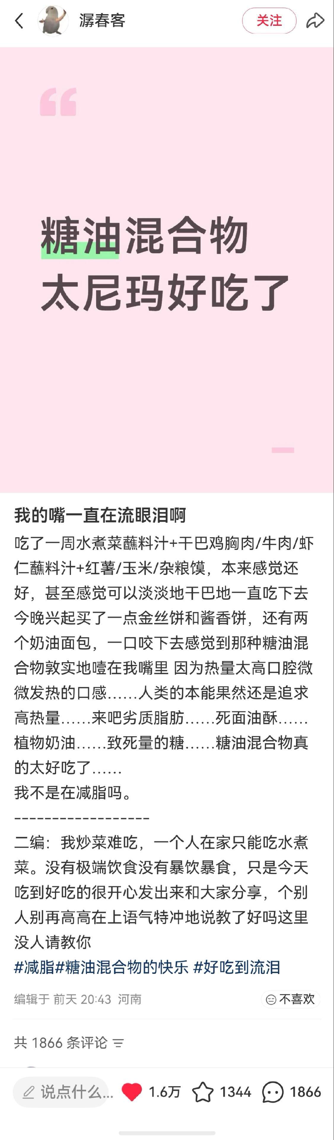 苦难是文学的温床​​​