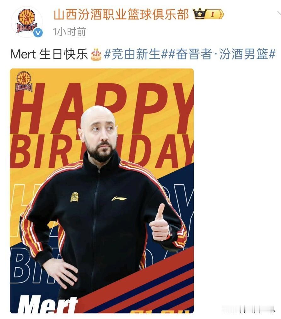 山西汾酒男篮今晚不成功便成仁！今晚，山西汾酒男篮迎来弱旅江苏男篮，比赛未打，胜