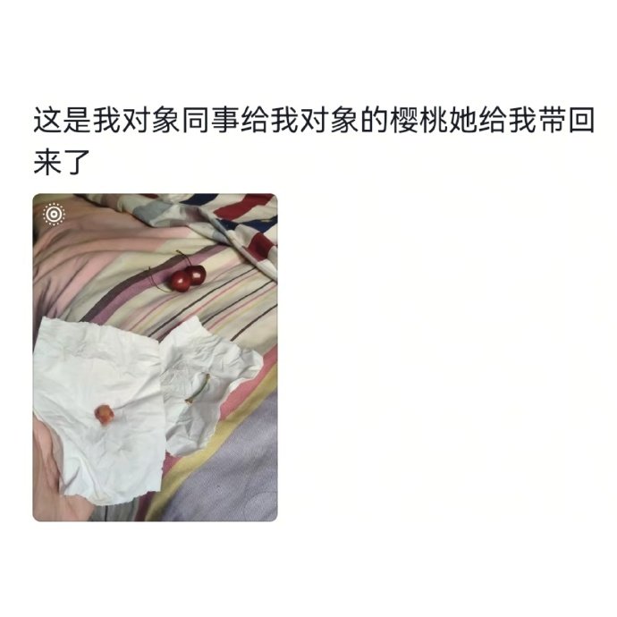 下意识的惦记真好