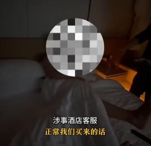 “太吓人！”浙江丽水，小情侣住酒店，酒后不小心将玻璃台灯打碎，跟酒店协商按发票价