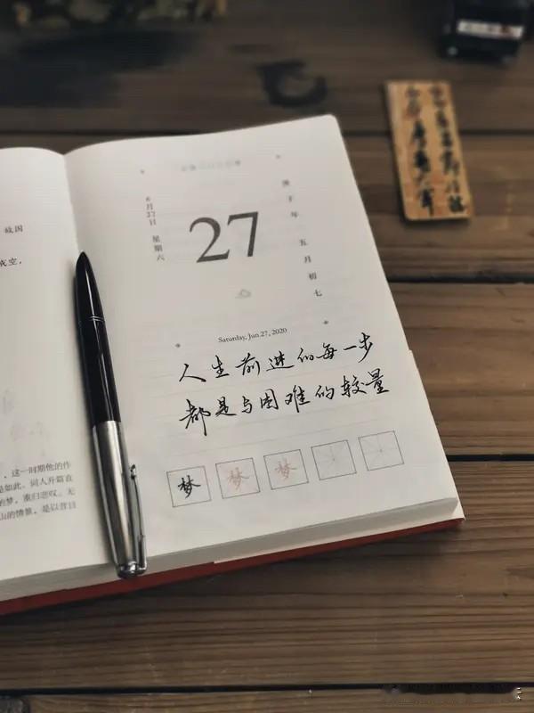 人嘛，就容易犯一个错误，就是很容易给自己加太多的戏。我觉得根本这根本没有必要