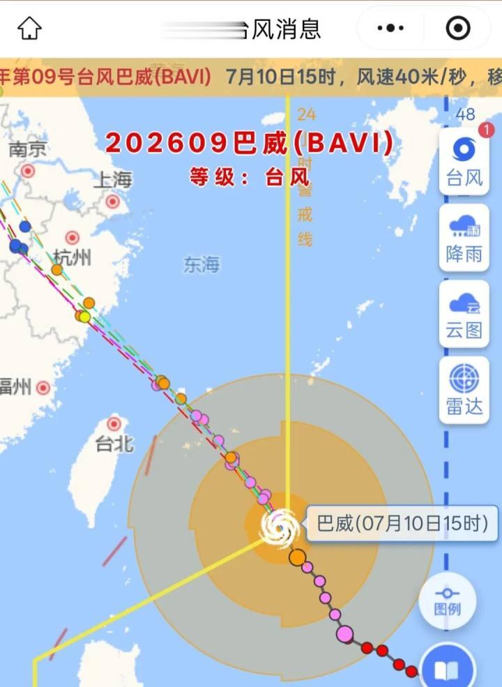 台风将在浙江温岭至福建霞浦一带沿海登陆, 浙江提升水旱灾害防御(防台)应急响应至Ⅱ级(二级)