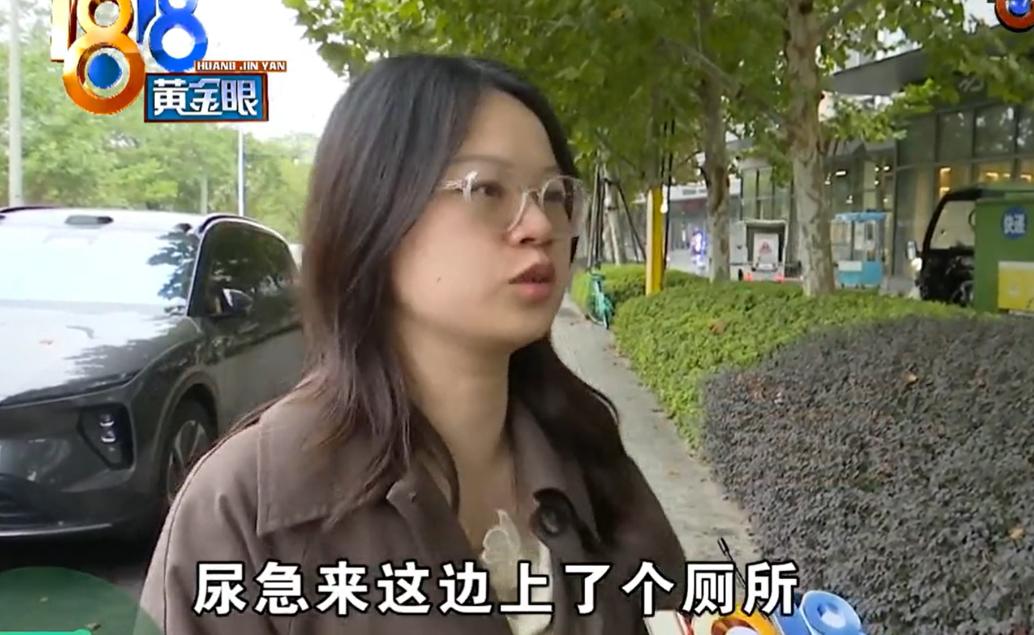 杭州一女子和婆婆出门逛街，期间由于尿急，跑到一家康养中心上厕所，2人看到下午1点