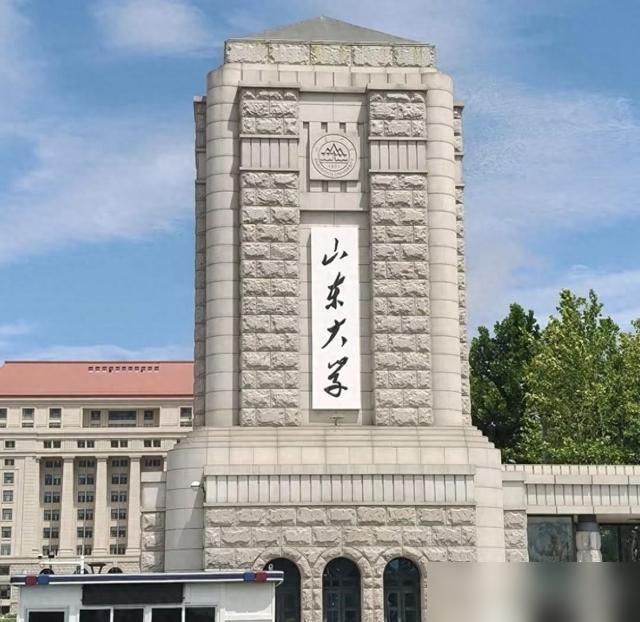 山东大学新生家长现在最慌的，不是录取通知书到了，是一算账就懵。我家娃前年考的