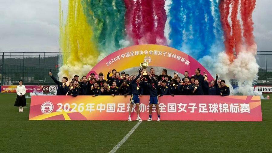 马良行为上海女足再添一冠！可谓宝刀不老！作为女足教父级别主帅，马良行真的太厉害了