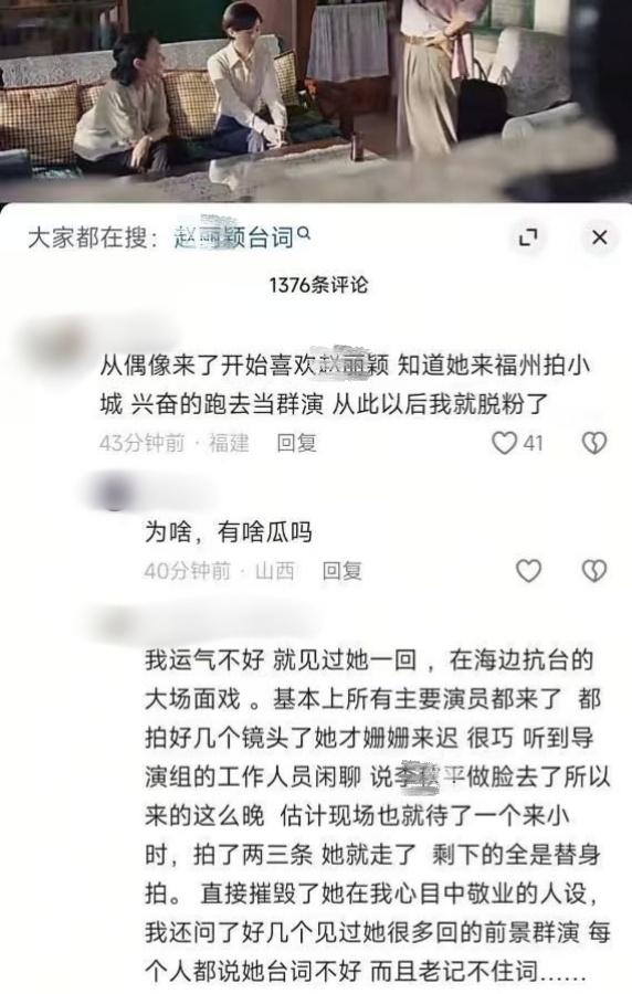 迟到姐替身姐崩字姐