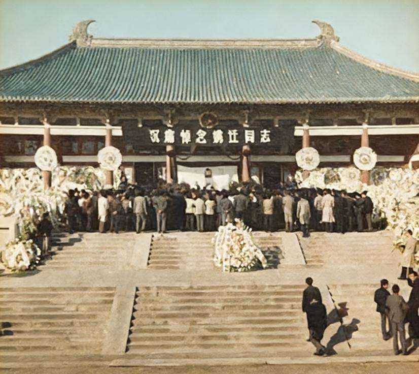 1985年，南博前任院长姚迁获得平反后，组织上为他召开隆重的追悼会，这一张照片拍