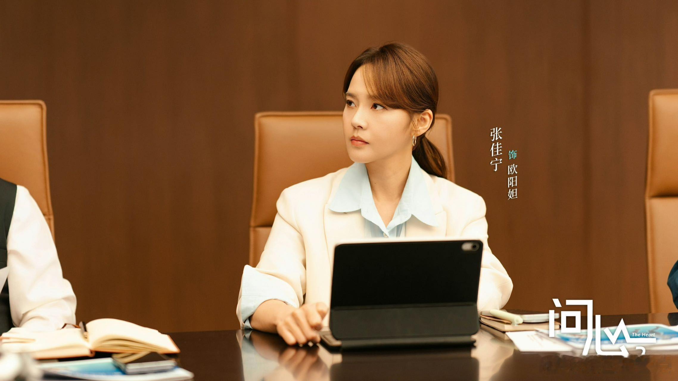 张佳宁问心职场女性反造谣图鉴张佳宁问心怼人这段给我看爽了面对职场流言不内耗，欧