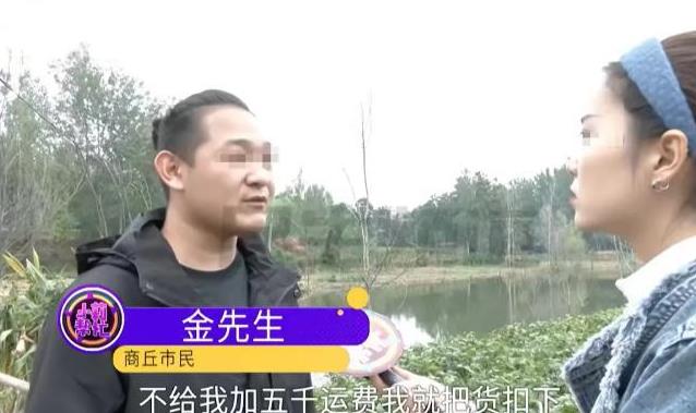 “白嫖上瘾！”河南一男子要从广州发1万多件秋冬衣服到商丘，他在平台上写的信息是1