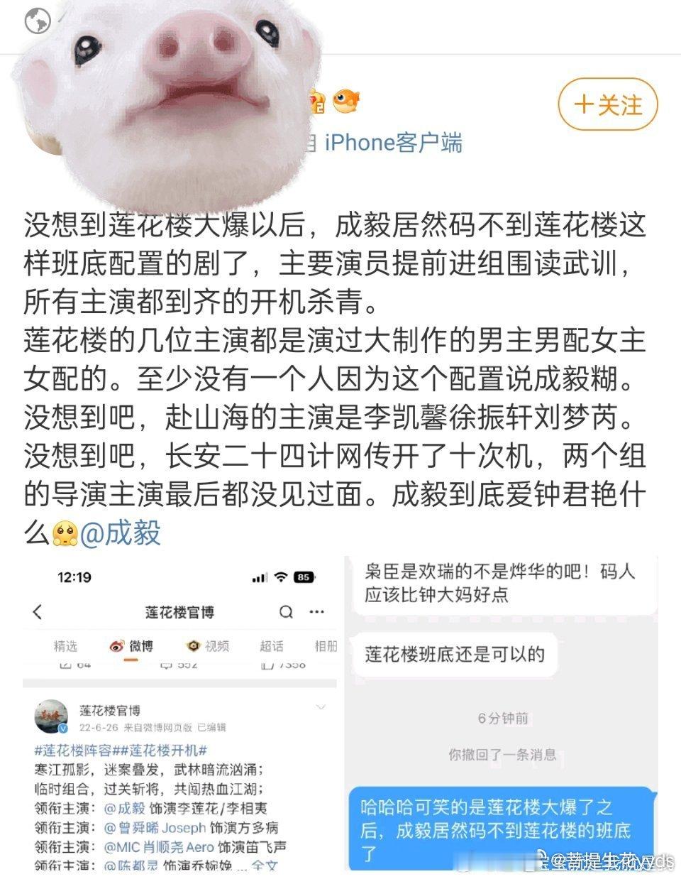 请不要打扰我哥哥抠jiojio，等⏰大妈筹到💰再说吧，感谢[红脸笑][红脸笑]