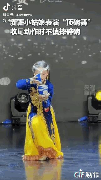 “这姑娘上央视了！”5月24日央视新闻报道，新疆，一场表演里，一个小姑娘跳顶碗舞