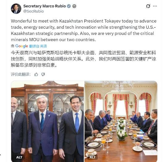 最近，反华的美国国务卿鲁比奥在社交媒体X上说道：“今天很高兴与哈萨克斯坦总统托卡