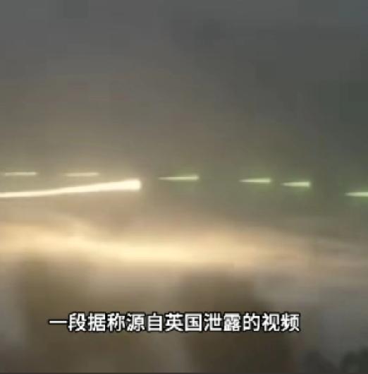 英国军方激光拦截UFO?诡异巨型白光束蜿蜒贴地飞行，是军方机密武器还是外星入侵