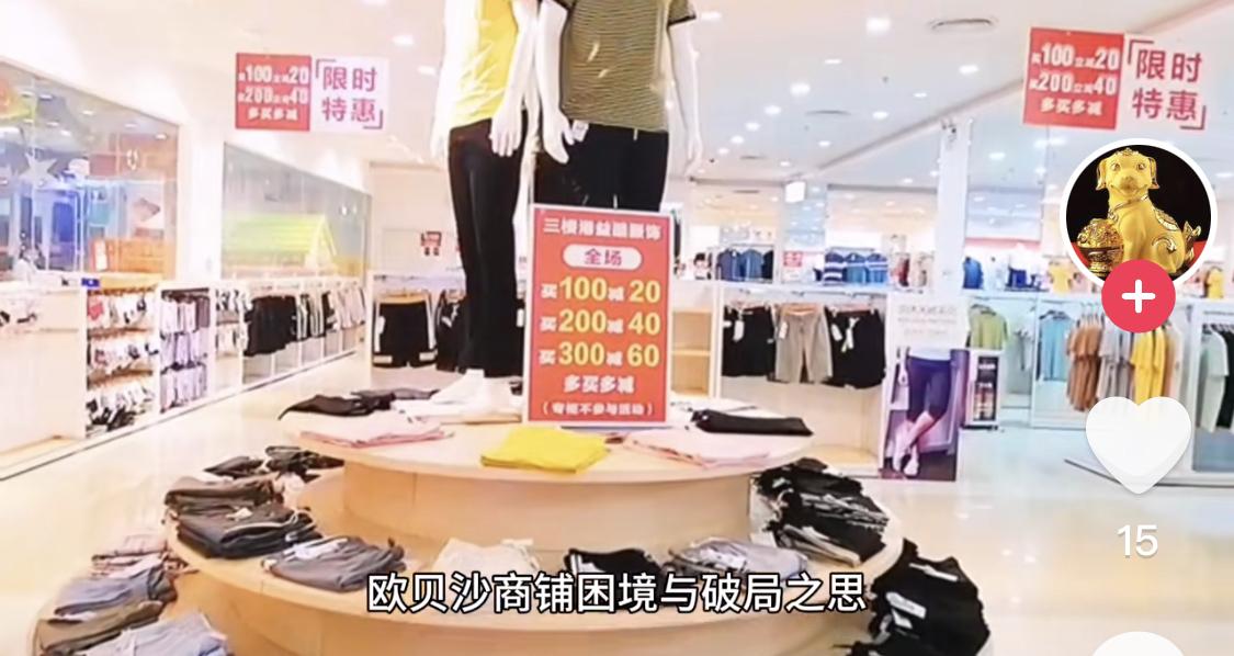 规范电商发展，守护城市经济生态电商的无序扩张正悄然侵蚀城市活力，实体商铺倒闭