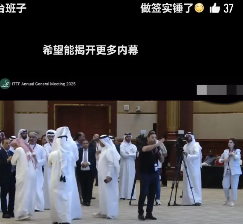 国际乒联，装都不装了，不让刘国梁当主席就算了，就那10几个人投票，还能整出个大乌