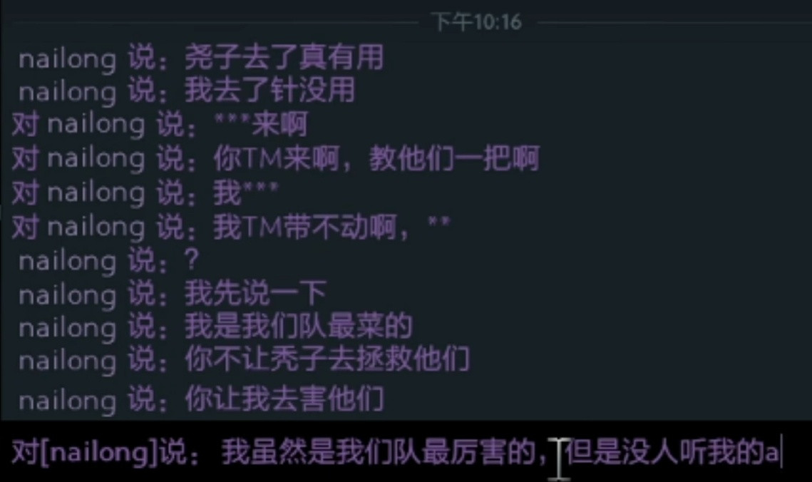 昨晚查猪本想回皮鞋消息，结果不小心回了老蔡（因为两个人的ID都是3），老蔡一眼就
