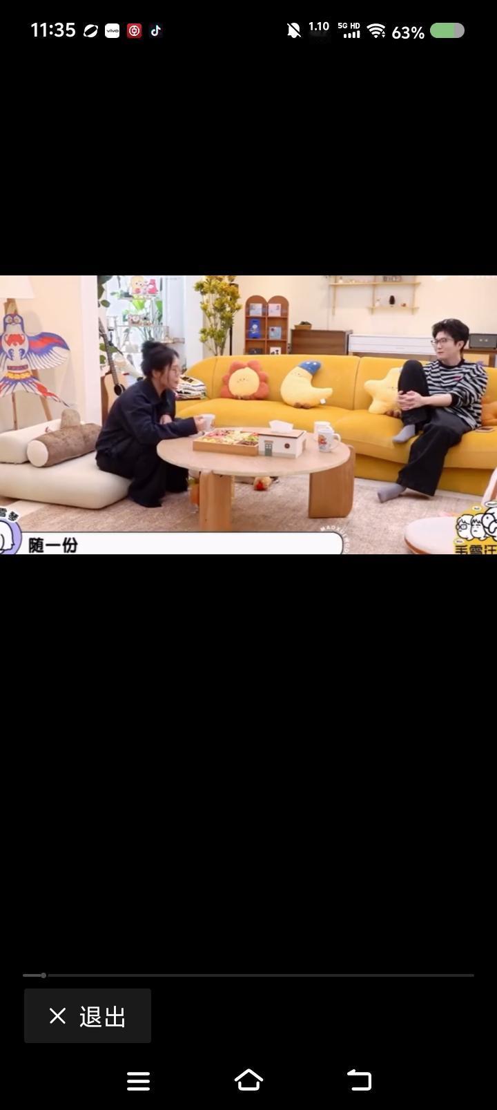 毛不易，你震到我了！——节目里，毛不易问李雪琴关于随礼的问题，“如果你和一对新