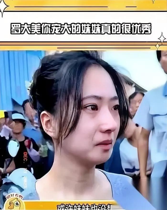 那声“死刑”，让她终于哭出了声——这个被罗大美用命宠大的南大姑娘尚秀，终于等