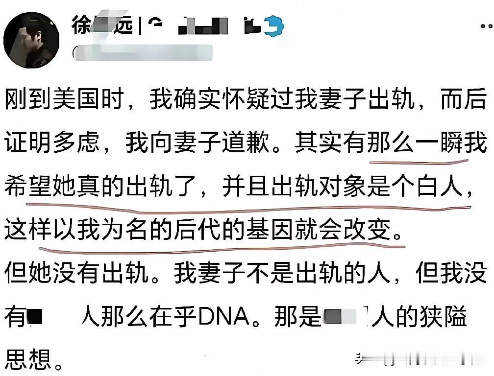 大笑中，哈哈哈哈……大千世界，无奇不有，这种人，这样的脑回路，除了让人大笑，