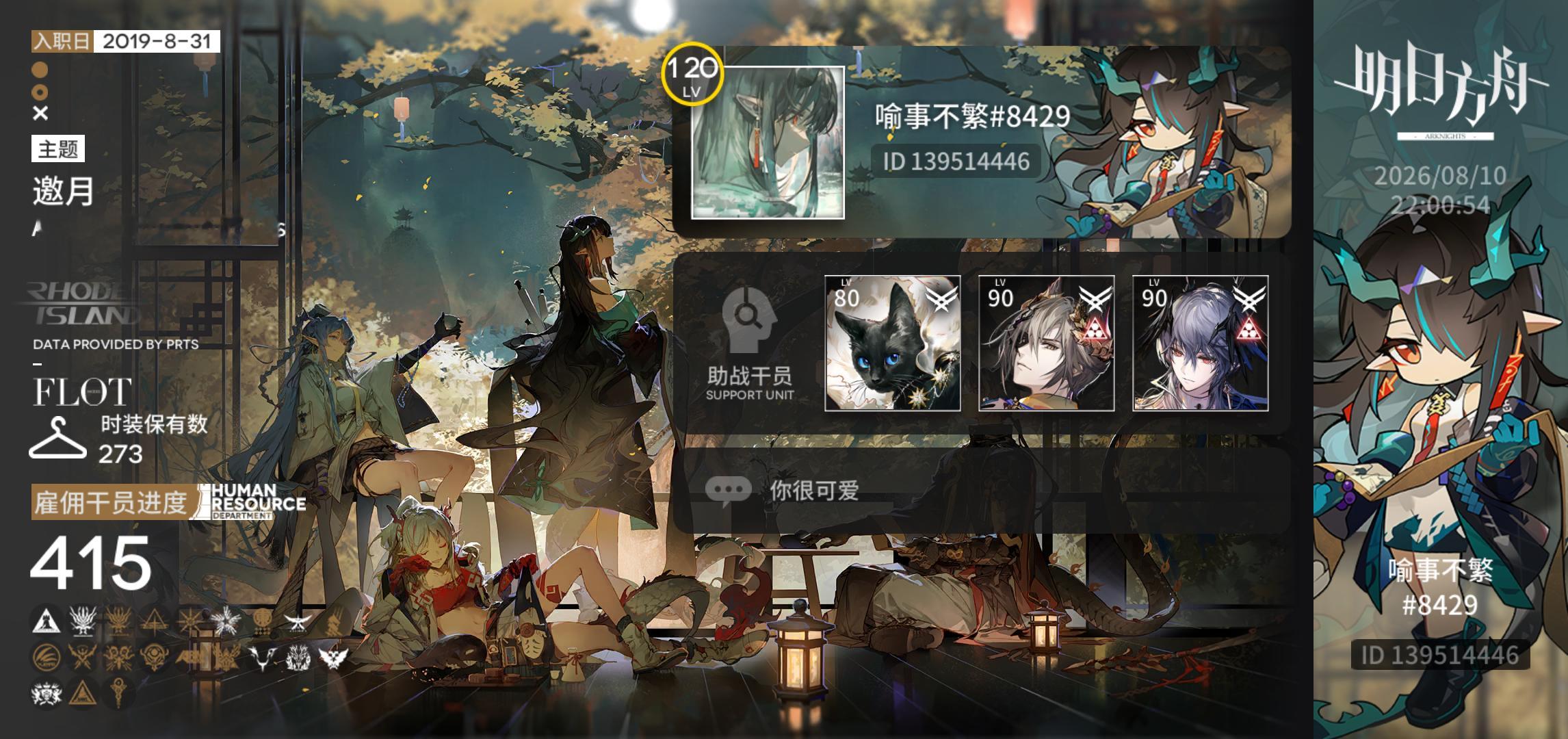 可以来加我我好友位很多