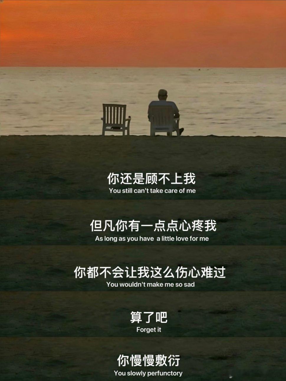 这段话好通透啊。