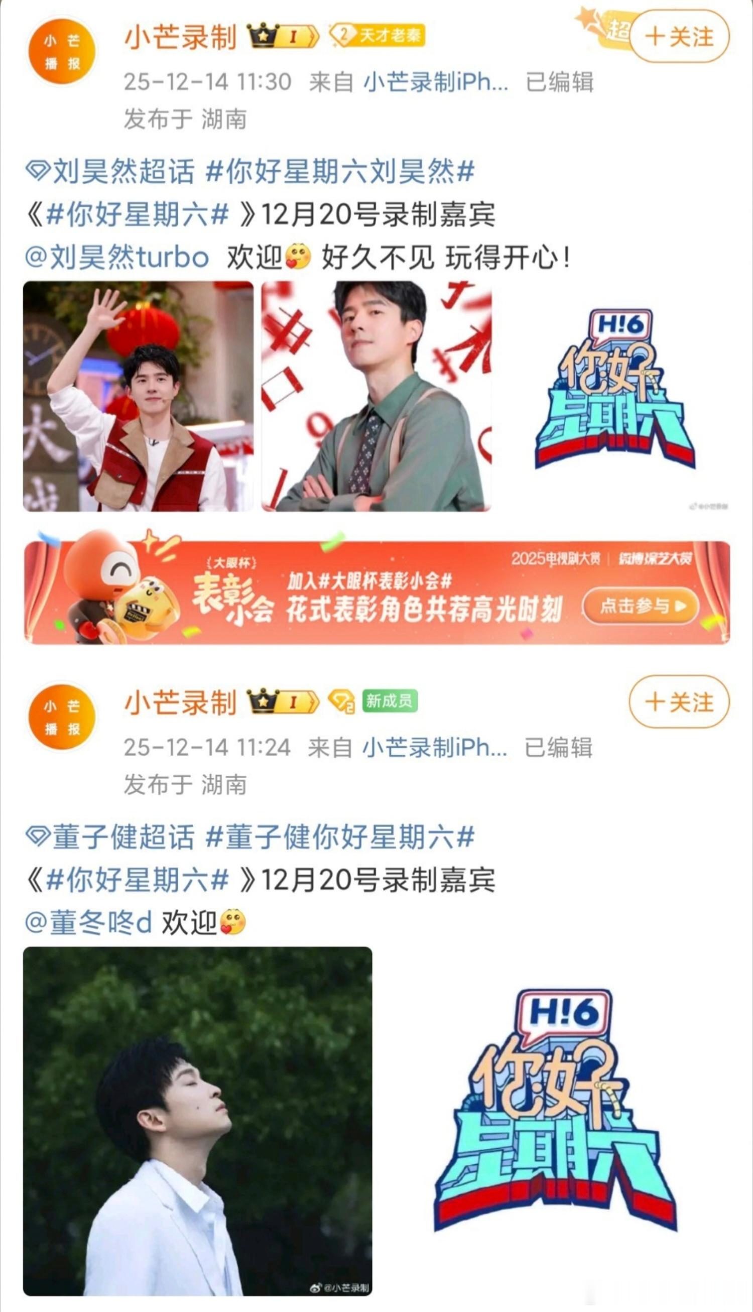 卧槽，我真信了我一直在哭。