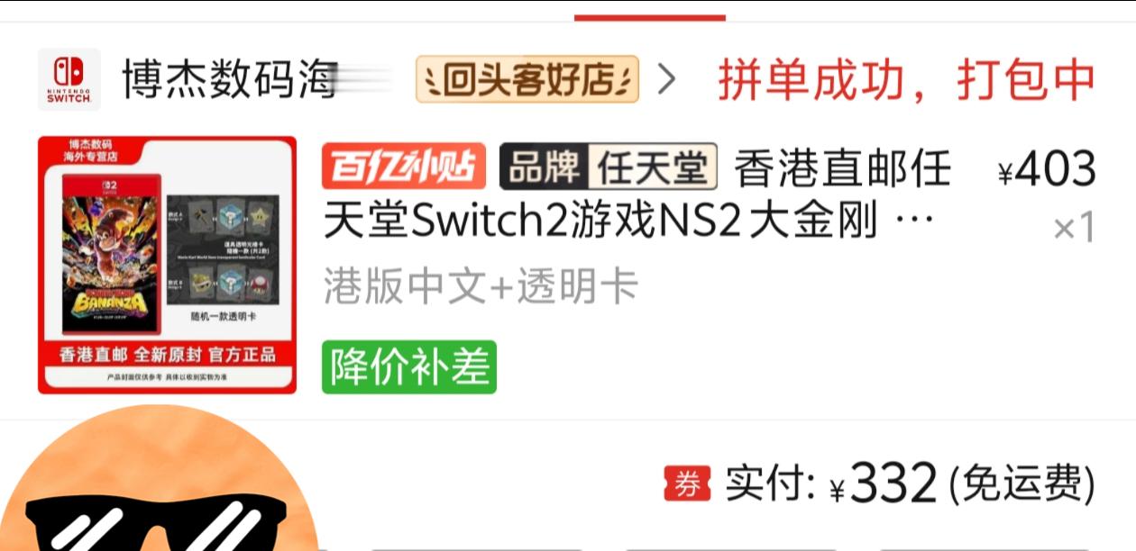 试试ns2的护航大作给不给力​​​