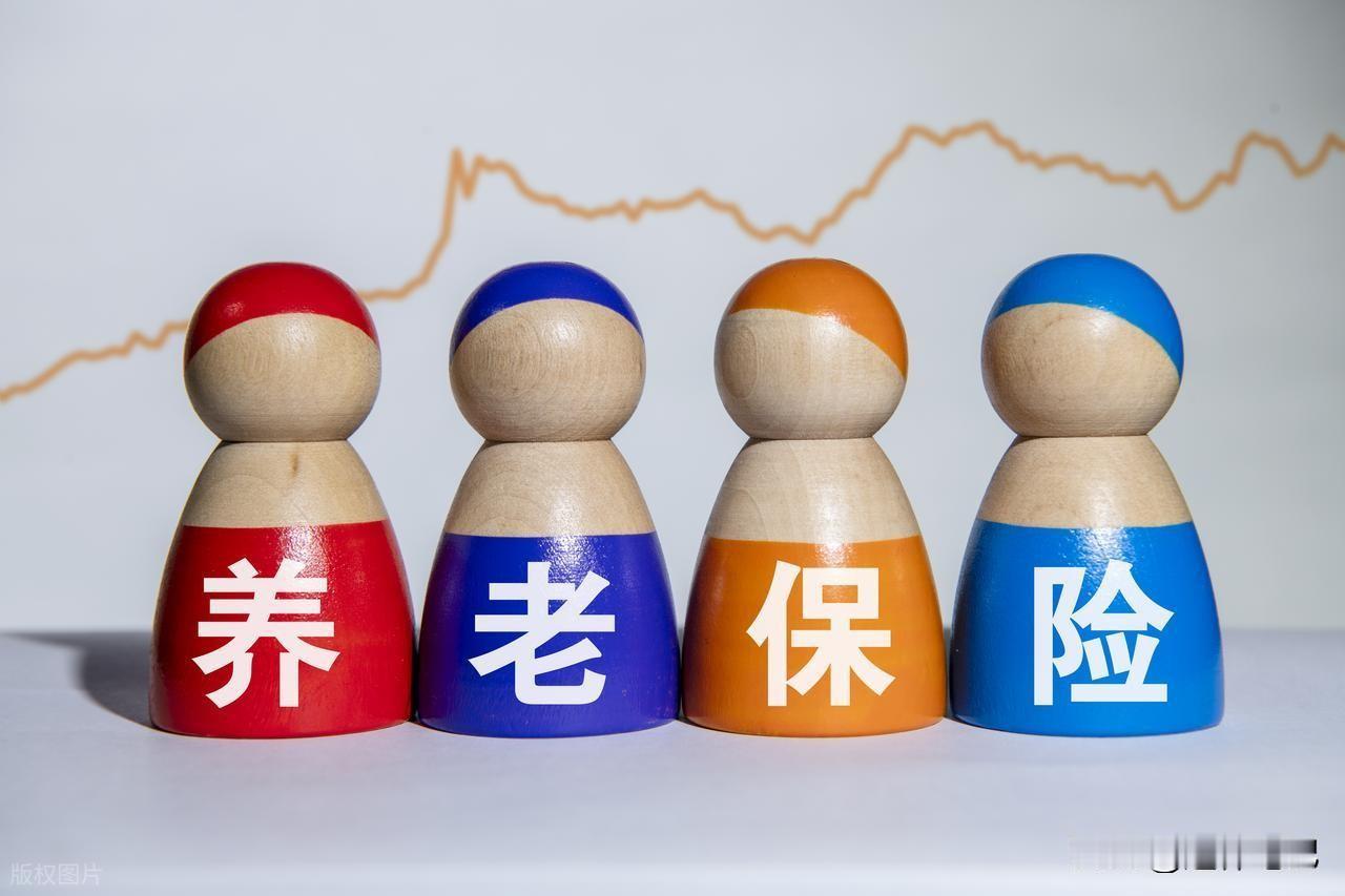 1月20日，国新办举行发布会，带来2026年养老金调整有新动态？2026年的