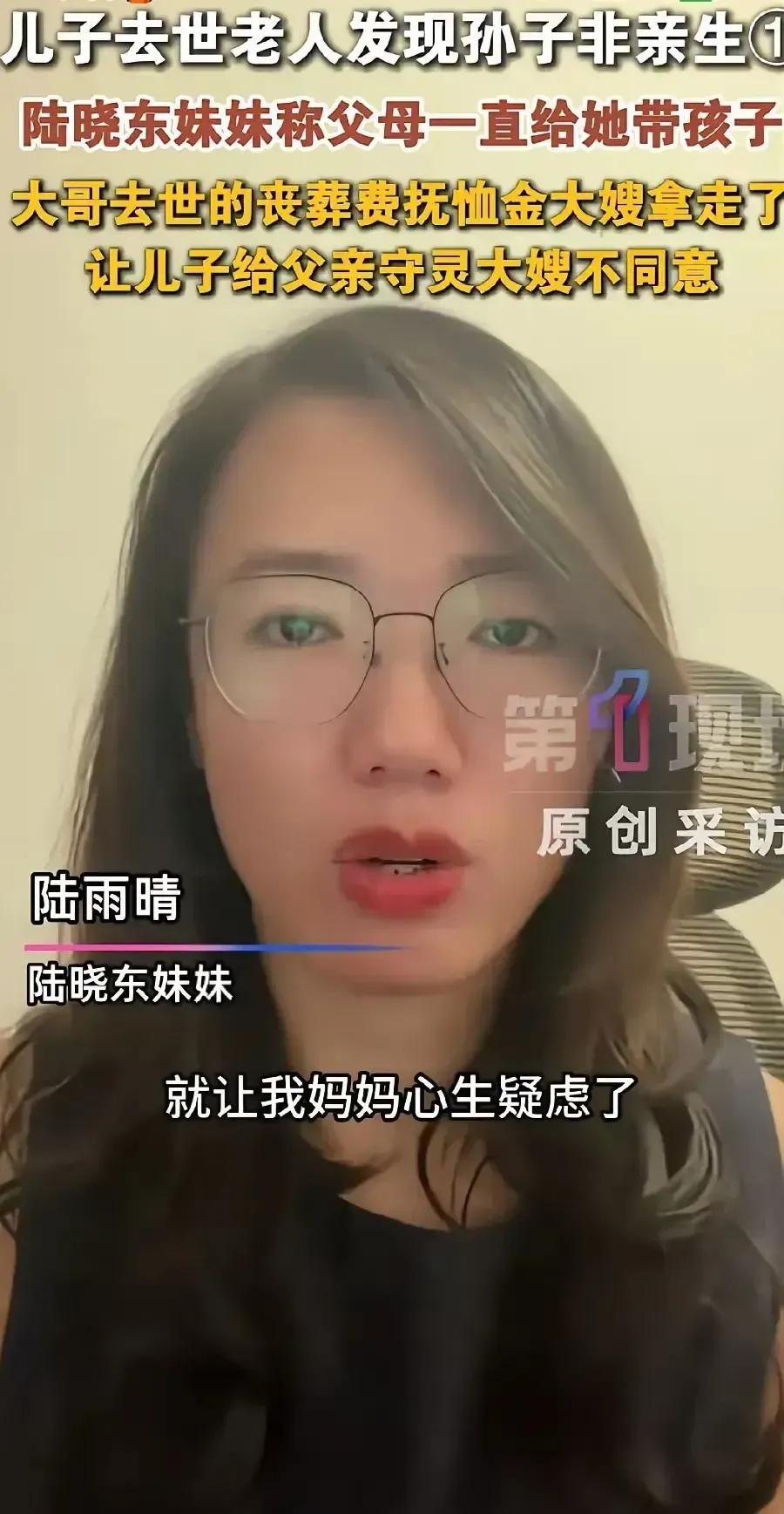 孙子非亲生案中，现在压力最大的可能是孩子的亲生父亲，目前身份依旧是谜，一旦身份曝