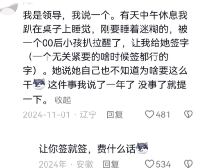 捅娄子也是一样一样的