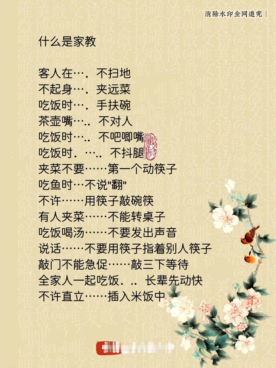 “凡是有心人，请把这张图片保存收藏下来。”