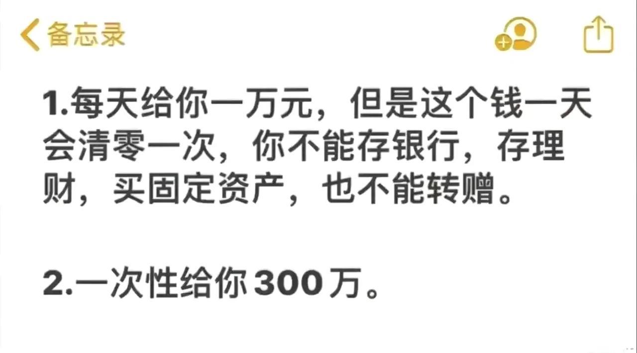 怎么样才是最明智的选择？