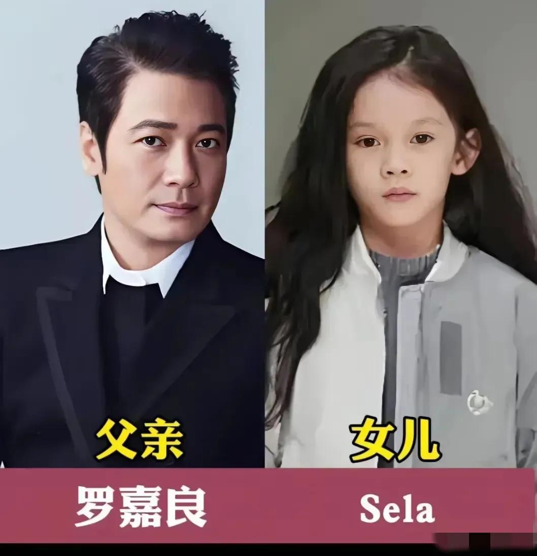 不是说女儿像爸爸的多吗？我觉得这9位男星的女儿一点儿都没随父亲呀，你看是吧？