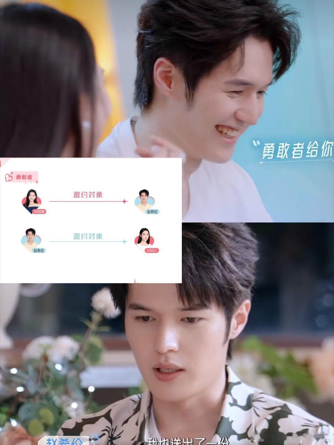 够了 孙启萌我有一点心疼你…可是爱与不爱真的很明显看图二的眼神萌真的很...