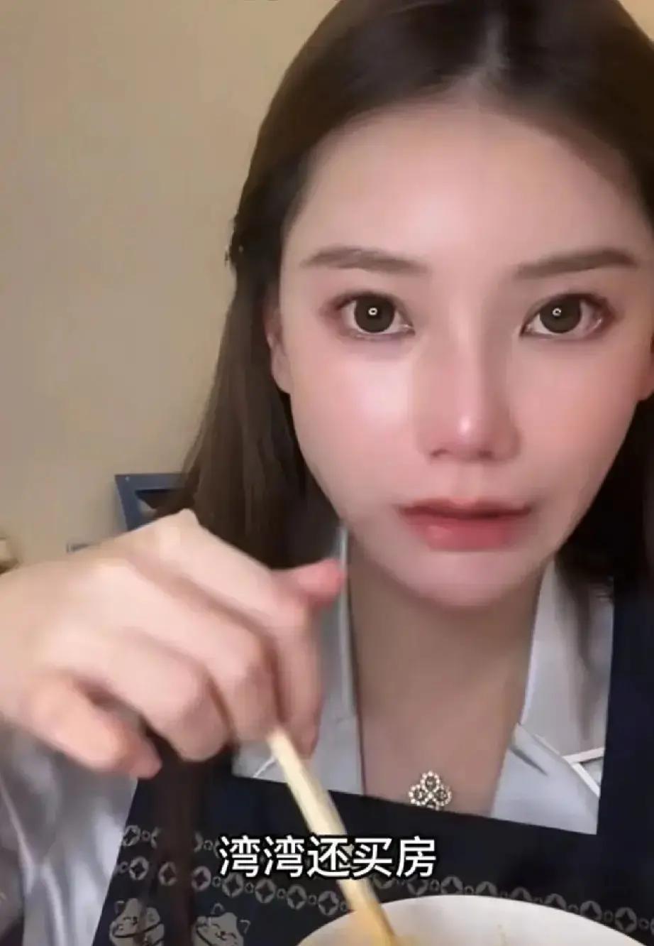 月租18万，她一句话堵住所有嘴马筱梅亲口承认：台北大安区那套月租18万新台