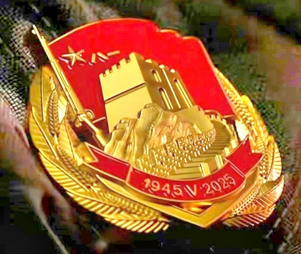 这个抗战胜利80周年阅兵纪念章设计的太漂亮了！[赞]​​​