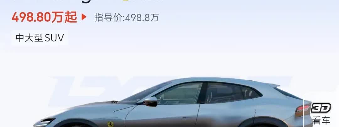 谁会嫌弃老婆长得像刘亦菲呢。朋友说买法拉利不如买替车小米YU7，一下就省了几百万
