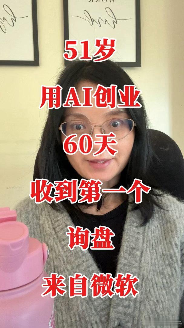 用AI来搭建自己的数字资产#ai创业##Claude##Codex#​