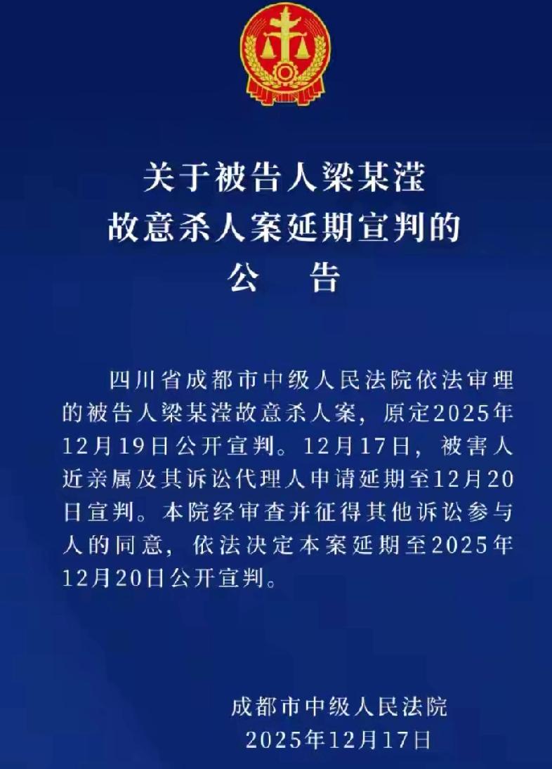 根本没有精神病，却成了杀人的借口，被判死刑缓期两年执行。之前被害人妈妈说过，直接