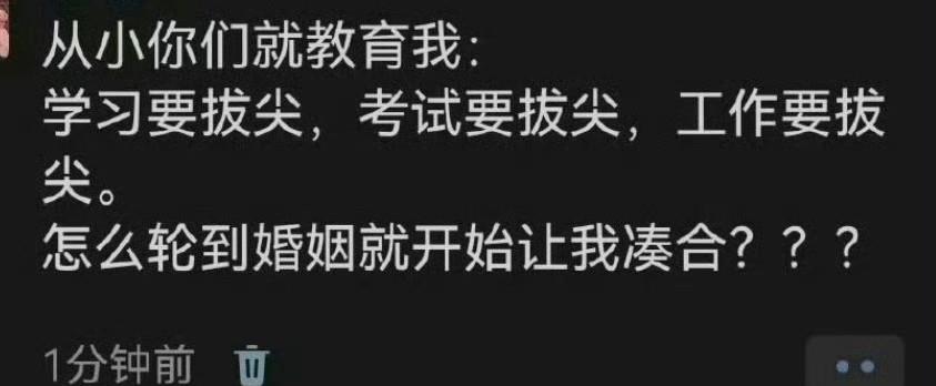 什么叫双标？