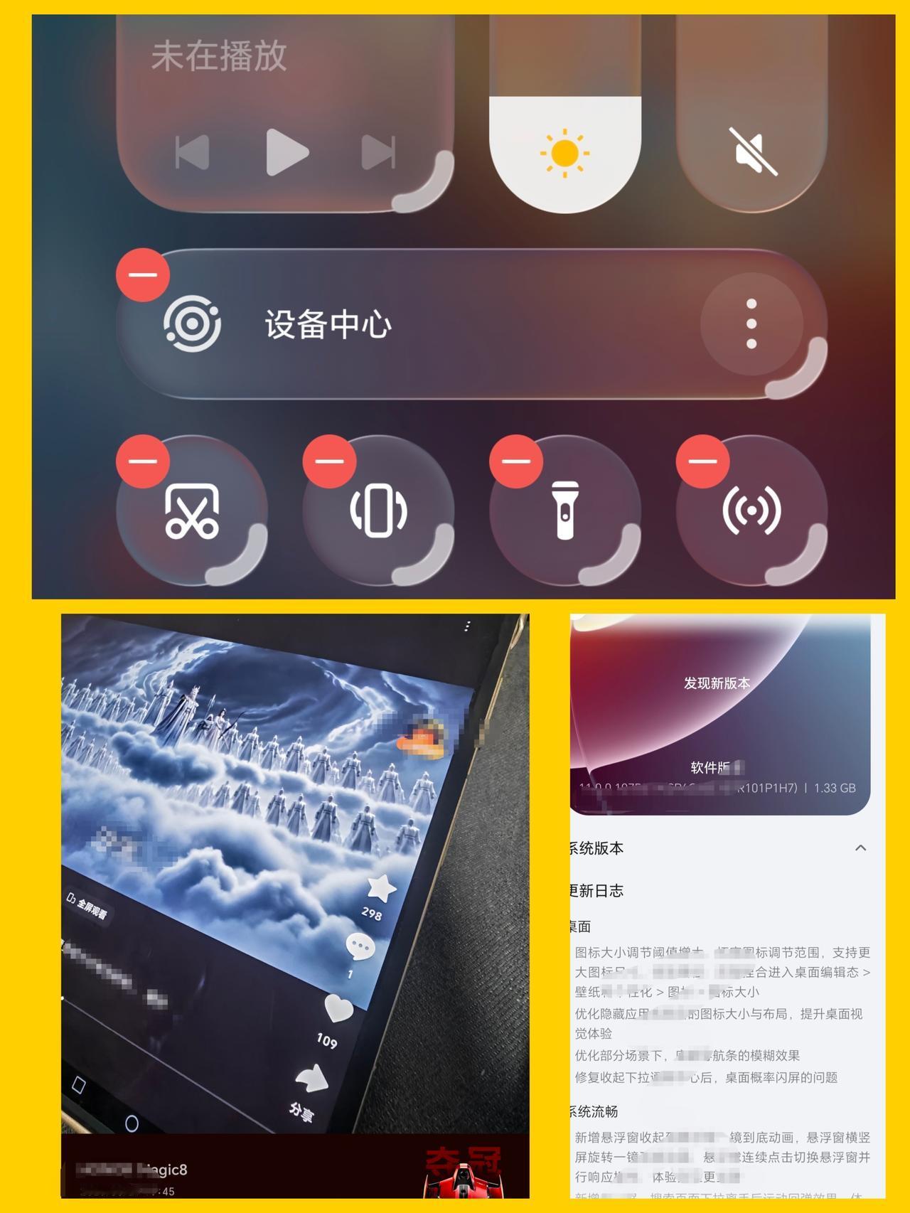 余承东：…万万没想到，悬浮也能一镜到底？争气机？也是美学究极！难怪小伙伴们