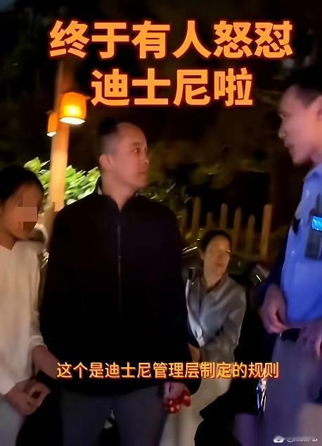闹大了！最近迪士尼乐园优速通这回惹上事了我也是因为人多，又不想