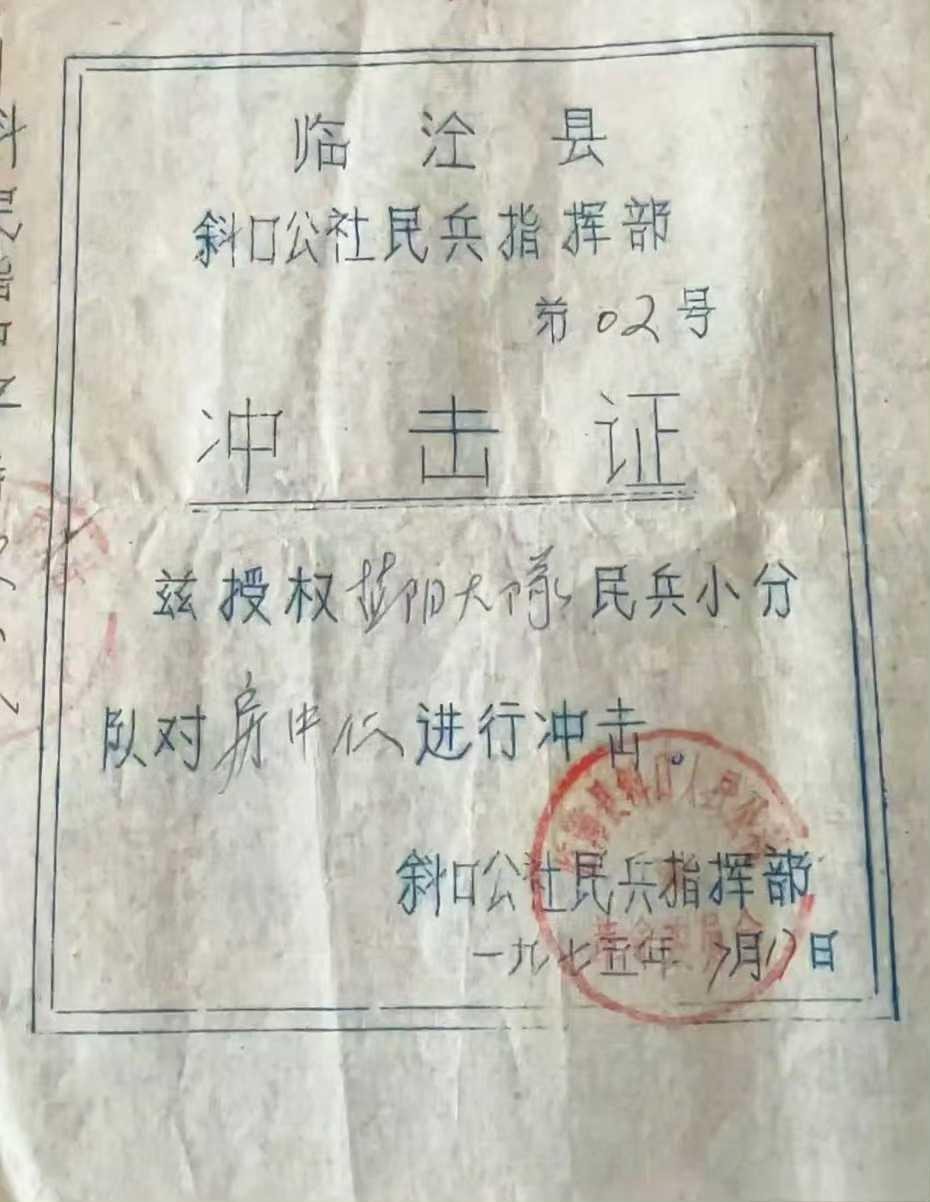 这是啥？有知道的吗？