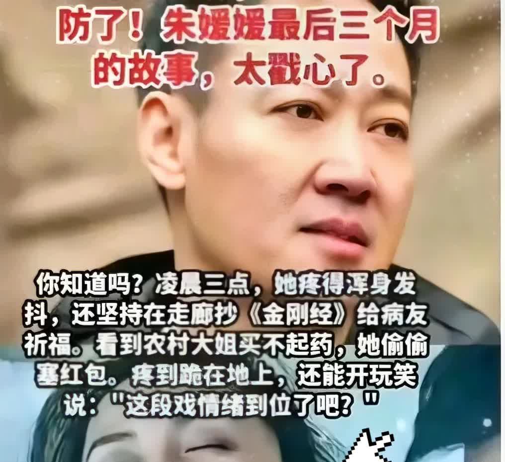 北大人民医院朱媛媛遗物曝光！200份病历30个孩子，临终前这幕让全网哭崩